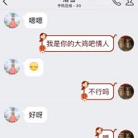 /photo/812655/调教/image_1_3_small.jpg