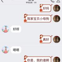 /photo/812655/调教/image_1_4_small.jpg