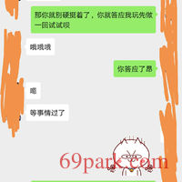 /photo/812721/老婆终于同意了！/img_20200513_111010_1_3_small.jpg