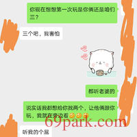 /photo/812721/老婆终于同意了！/img_20200513_111057_1_1_small.jpg