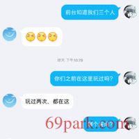 /photo/813540/聊天记录/32bfc2e0933ad6fe8392fd200cad0b5_1_8_small.jpg