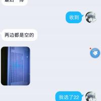 /photo/813540/聊天记录/qq图片20190829201635_1_11_small.jpg