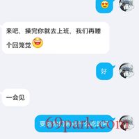/photo/813540/聊天记录/screenshot_2018-12-16-21-54-05-123_qq_1_4_small.jpg