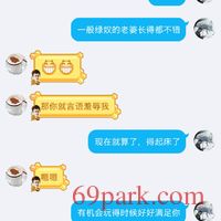 /photo/813540/聊天记录/screenshot_2019-01-17-10-39-46-722_qq_1_1_small.jpg