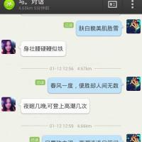 /photo/813540/过往的美好/psb_1_3_small.jpg