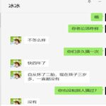 /photo/813781/随聊/1646290103(1)_2_13_small.jpg