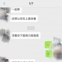 /photo/813944/老婆和单男聊天记录/截屏_20180803_082359_1_6_small.jpg