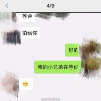 /photo/813944/老婆和单男聊天记录/截屏_20180803_095657_1_1_small.jpg