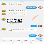 /photo/815086/8月26聊天记录/screenshot_20220826_103134_edit_50869771020490_1_11_small.jpg