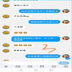 /photo/815086/8月26聊天记录/screenshot_20220826_103143_edit_50906186549955_1_9_small.jpg