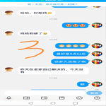 /photo/815086/8月26聊天记录/screenshot_20220826_174935_edit_50704678594095_1_1_small.jpg
