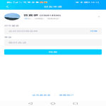 /photo/815086/渣单男的聊天记录/screenshot_20220827_101221_1_1_small.jpg