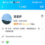 /photo/815086/渣单男的聊天记录/screenshot_20220827_150359_edit_73749113894002_1_3_small.jpg