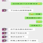 /photo/815505/老婆的新炮友/76c81b26-5396-450d-b021-c16b5724c4b3_1_3_small.jpg