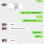 /photo/815505/老婆的新炮友/77e9538c-c6ef-41e5-8210-9767edc79e30_1_2_small.jpg