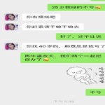 /photo/815505/老婆的新炮友/84e45a44-8b51-4245-8980-791e1cd77728_1_1_small.jpg