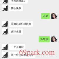 /photo/817180/老婆聊天日常/mmexport1601305733594_1_2_small.jpg
