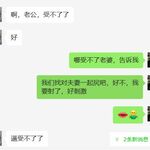 /photo/819087/老婆终于明确同意了/01_1_7_small.jpg