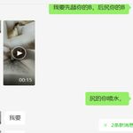 /photo/819087/老婆终于明确同意了/02_1_6_small.jpg