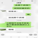 /photo/820058/小医生/3_1_12_small.jpg