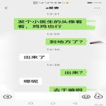 /photo/820058/小医生/4_1_9_small.jpg