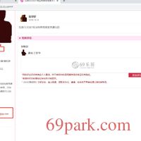 /photo/820555/上海单男，被骗经历/69id图片_1_8_small.jpg