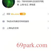 /photo/820555/上海单男，被骗经历/qq账号信息_1_6_small.jpg