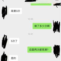 /photo/820613/和骚老婆的对话/f688fa11-6bc8-46c7-805f-b1f8f626290f_1_2_small.jpg