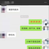 /photo/820983/爆乳小姨子/2_1_7_small.jpg