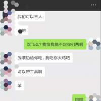 /photo/820983/爆乳小姨子/3_1_6_small.jpg