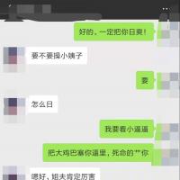 /photo/820983/爆乳小姨子/4_1_5_small.jpg