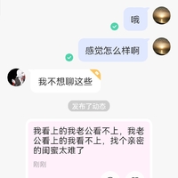 /photo/821791/第一次/screenshot_20230607_0034_1_2_small.jpg