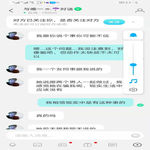 /photo/821940/爱妻陌陌被撩/screenshot_20230420_211425_com.baidu.netdisk_1_3_small.jpg