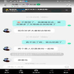 /photo/821940/爱妻陌陌被撩/screenshot_20230420_211440_com.baidu.netdisk_1_6_small.jpg