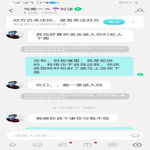 /photo/821940/爱妻陌陌被撩/screenshot_20230420_211515_com.baidu.netdisk_1_10_small.jpg