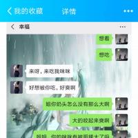 /photo/822351/骚妻/screenshot_20190728-003107_1_1_small.jpg