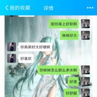 /photo/822351/骚妻/screenshot_20190728-003203_1_5_small.jpg