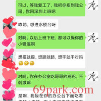 /photo/822484/母狗情人/3ad4e333d49dce86_1_4_small.jpg