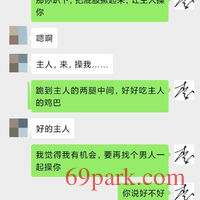 /photo/822484/母狗情人/img_20200409_181707_1_1_small.jpg