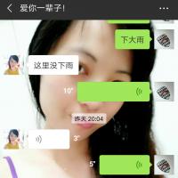 /photo/824103/爱妻/screenshot_2018-08-05-16-59-58-_1_3_small.jpg