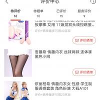 /photo/826029/情趣品今天刚到/7bb1f68aff548d22_1_3_small.jpg