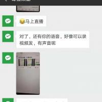 /photo/826963/曝光梅州骗子单男/qq图片20181023180010_1_1_small.jpg