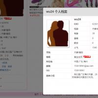 /photo/826963/曝光梅州骗子单男/qq图片20181023180152_1_9_small.jpg