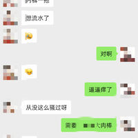 /photo/827674/约炮单男/img_20230814_221452_1_2_small.jpg