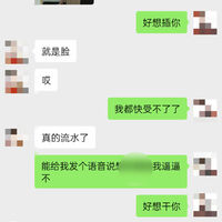 /photo/827674/约炮单男/img_20230815_025757_1_1_small.jpg