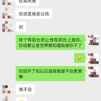 /photo/827674/约炮单男/img_20230815_030055_1_4_small.jpg