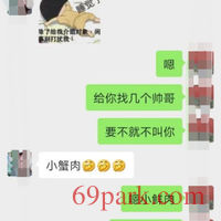 /photo/827680/老婆发骚了/img_20200930_065953_1_4_small.jpg