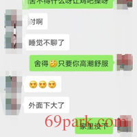 /photo/827680/老婆发骚了/img_20200930_070110_1_1_small.jpg