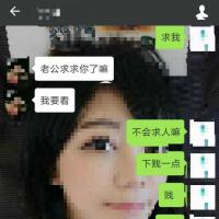 /photo/828112/我的骚老婆/07859ce9-4082-46ce-ad93-6ec6f76_1_11_small.jpg