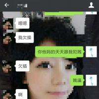 /photo/828112/我的骚老婆/caaa5cda-6599-43e6-b72a-c4355ab_1_12_small.jpg